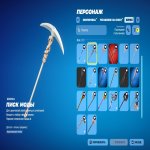 🎨 219 skins | 🌟 Fortnite account
