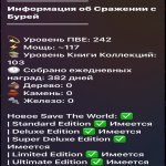 🎨 125 skins | 🌟 Fortnite account