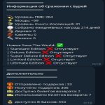 🎨 390 skins | 🌟 Fortnite account