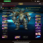 🎮 WoW акаунт | 80 рівень | Орда | Howling Fjord