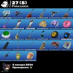 🎨 19 skins | 🌟 Fortnite account