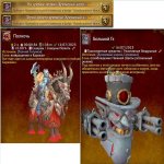 🎮 WoW account | Level 80 | Horde | Howling Fjord