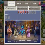 🏰 Clash of Clans акаунт | Ратуша 15 | Рівень 162