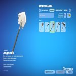 🎨 74 скінів | 🌟 Fortnite акаунт