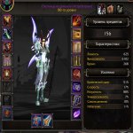 🎮 WoW account | Level 80 | Horde | Howling Fjord