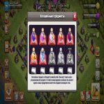 🏰 Clash of Clans account | Town Hall 13 | Level 0