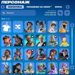 🎨 112 skins | 🌟 Fortnite account