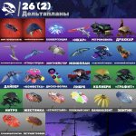 🎨 190 скінів | 🌟 Fortnite акаунт