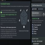 🏅 MMR 900 | 🕒 521 hours | 🛡 9682