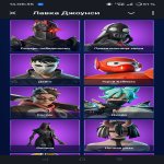 🎨 51 skins | 🌟 Fortnite account