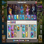 🏰 Clash of Clans акаунт | 14 ратуша | Рівень 80