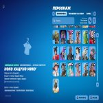 🎨 65 скінів | 🌟 Fortnite акаунт