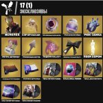 🎨 49 skins | 🌟 Fortnite account