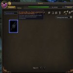 🎮 WoW акаунт | 40 рівень | Альянс | Thermaplugg