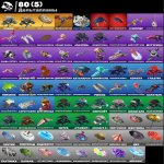 🎨 172 скінів | 🌟 Fortnite акаунт