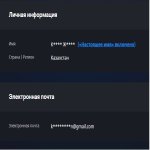 🎮 WoW акаунт | 80 рівень | Альянс | Any