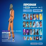 🎨 215 skins | 🌟 Fortnite account
