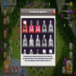 🏰 Clash of Clans акаунт | Ратуша 17 | Рівень 99%