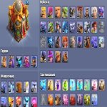 🏰 Clash of Clans акаунт | Ратуша 16 ратуша | Рівень 215