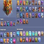 🏰 Clash of Clans account | Town Hall 16 | Level 228