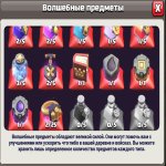 🏰 Clash of Clans акаунт | Ратуша 15 рівня | Рівень 0
