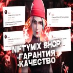 🎨 158 скінів | 🌟 Fortnite акаунт