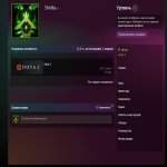 🏅 MMR 1156 | 🕒 200 годин | 🛡 11530