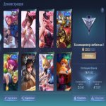 🎮 Mobile Legends account | Grandmaster | 26 heroes | 16 skins