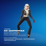 🎨 52 скінів | 🌟 Fortnite акаунт