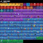 🎨 197 skins | 🌟 Fortnite account