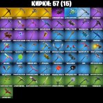 🎨 72 скінів | 🌟 Fortnite акаунт