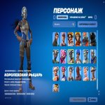 🎨 163 скінів | 🌟 Fortnite акаунт