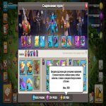 🏰 Clash of Clans акаунт | ТХ 15 ратуша | Рівень 40