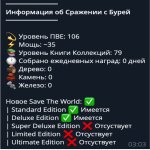 🎨 103 скінів | 🌟 Fortnite акаунт