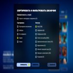 🎨 370 скинов | 🌟 Fortnite аккаунт