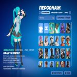 🎨 180 скінів | 🌟 Fortnite акаунт