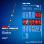 🎨 34 скінів | 🌟 Fortnite акаунт