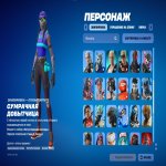 🎨 60 скінів | 🌟 Fortnite акаунт