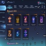 🎮 Mobile Legends аккаунт | Легенда | 131 героев | 416 обликов