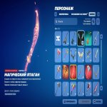 🎨 50 скінів | 🌟 Fortnite акаунт