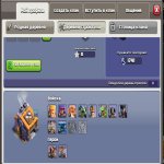 🏰 Clash of Clans акаунт | Ратуша 18 ратуша | Рівень акаунта: SLAVES 5