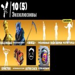 🎨 99 skins | 🌟 Fortnite account