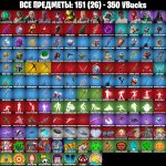 🎨 13 скінів | 🌟 Fortnite акаунт