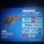 🎨 16 skins | 🌟 Fortnite account