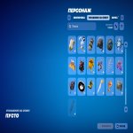 🎨 53 skins | 🌟 Fortnite account