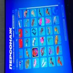 🎨 19 скінів | 🌟 Fortnite акаунт