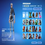 🎨 50 скінів | 🌟 Fortnite акаунт