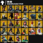 🎨 92 skins | 🌟 Fortnite account