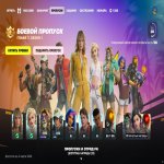 🎨 17 скінів | 🌟 Fortnite акаунт