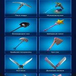 🎨 133 скінів | 🌟 Fortnite акаунт